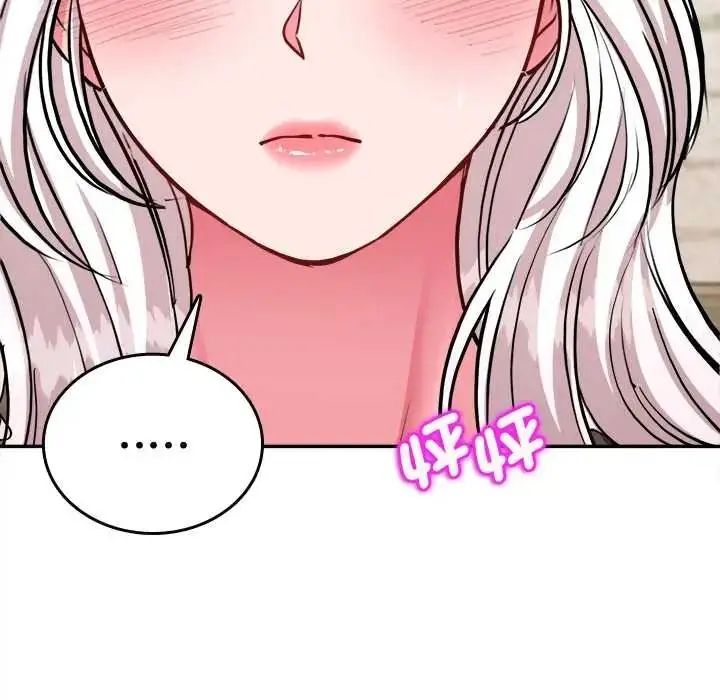 漫画《不一样的甜点》第17话第39张图