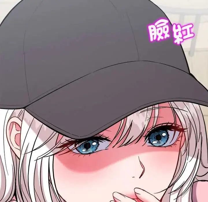 漫画《不一样的甜点》第17话第53张图