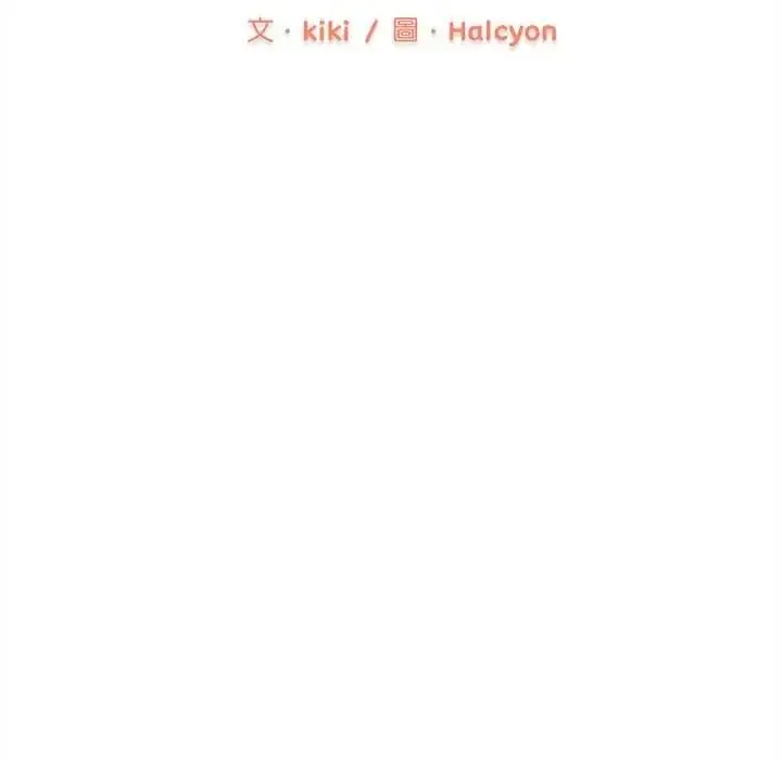 漫画《不一样的甜点》第17话第58张图