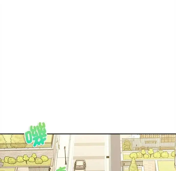 漫画《不一样的甜点》第17话第59张图