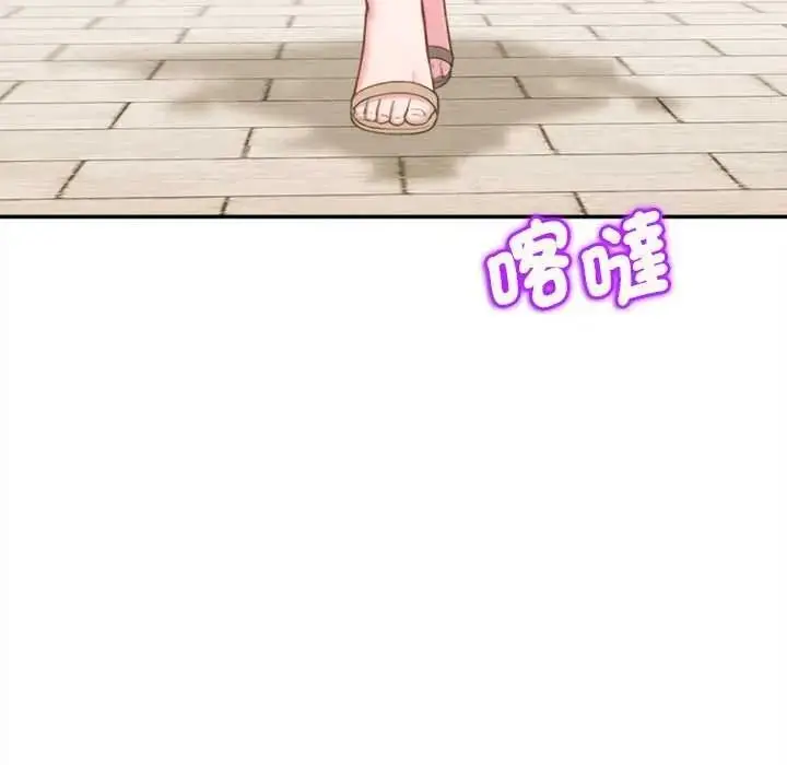 漫画《不一样的甜点》第17话第64张图