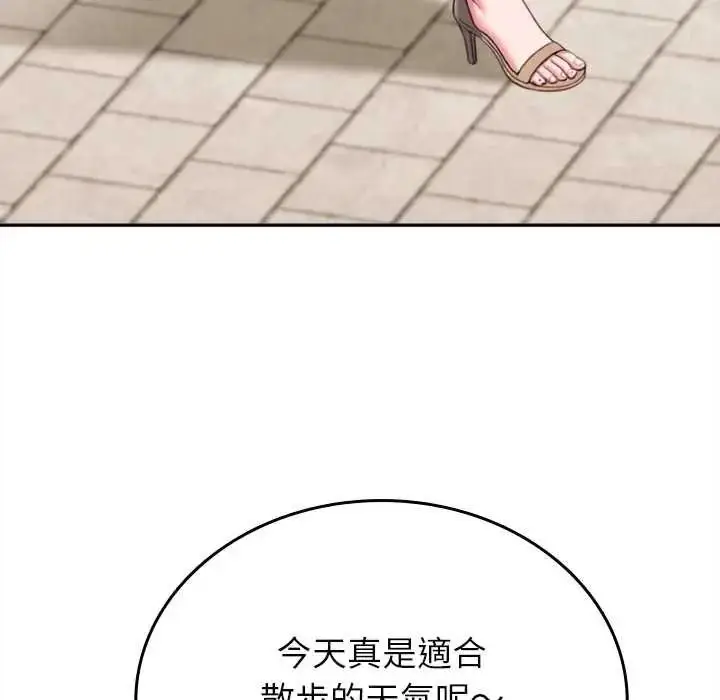 漫画《不一样的甜点》第17话第77张图