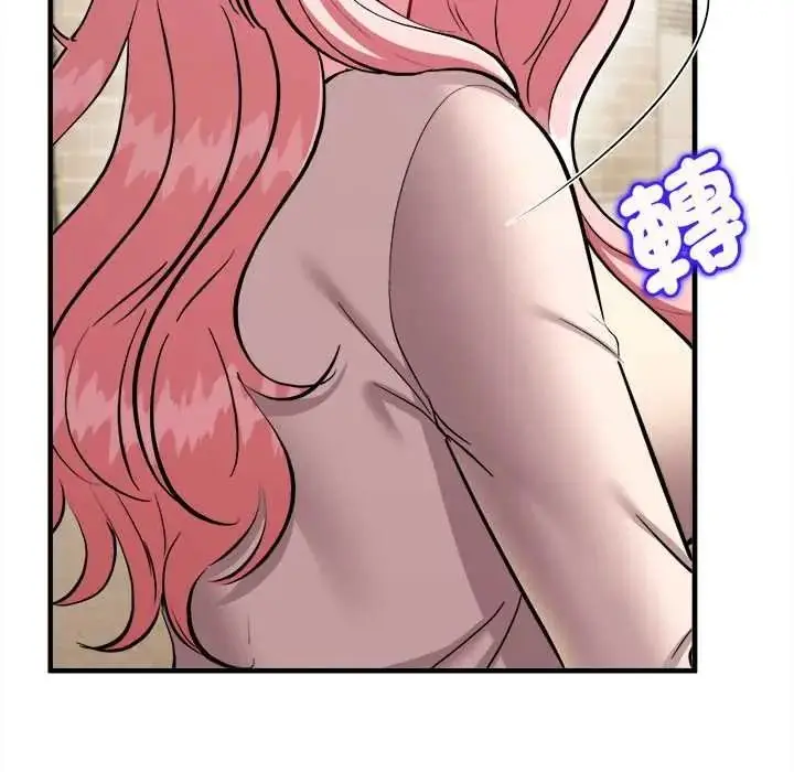 漫画《不一样的甜点》第17话第79张图