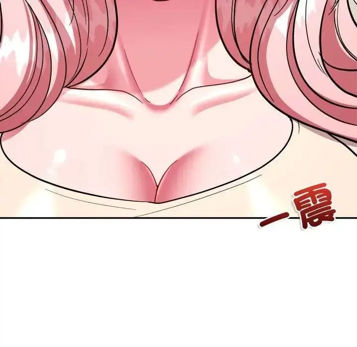漫画《不一样的甜点》第17话第82张图