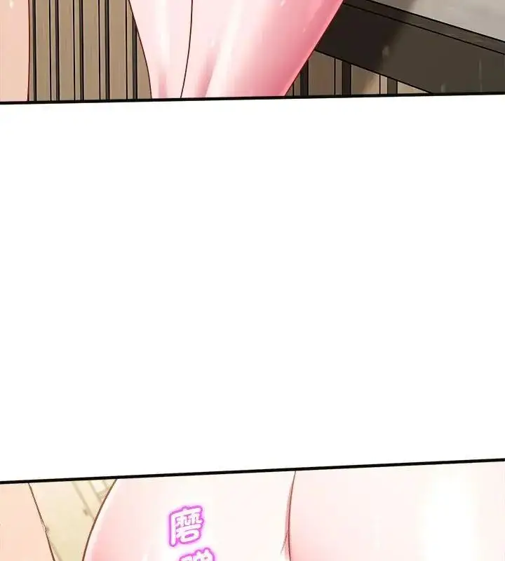 漫画《不一样的甜点》第10话第112张图