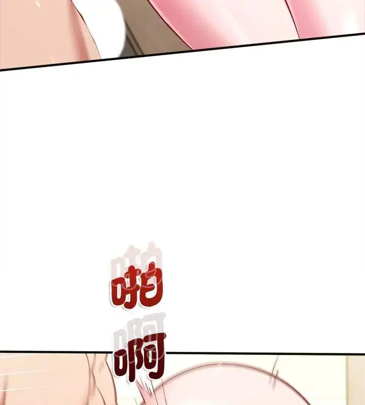 漫画《不一样的甜点》第10话第114张图