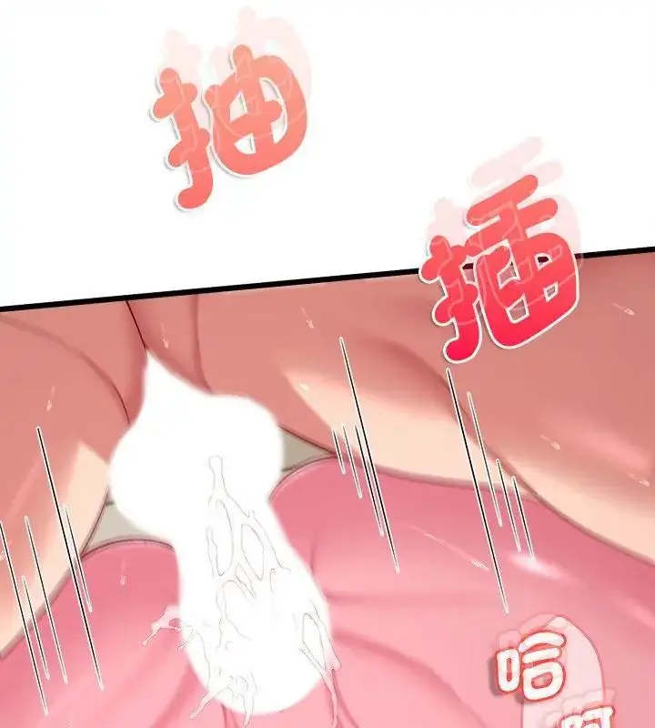 漫画《不一样的甜点》第10话第136张图