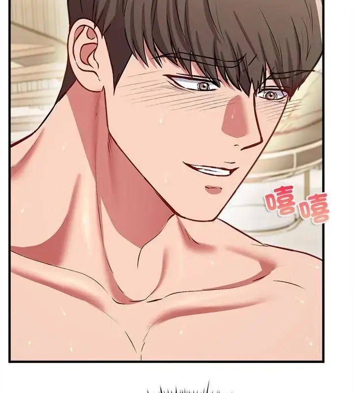 漫画《不一样的甜点》第10话第148张图