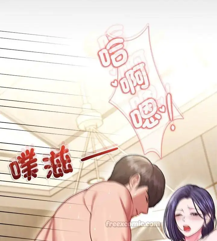 漫画《不一样的甜点》第10话第15张图