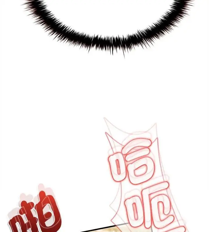 漫画《不一样的甜点》第10话第154张图