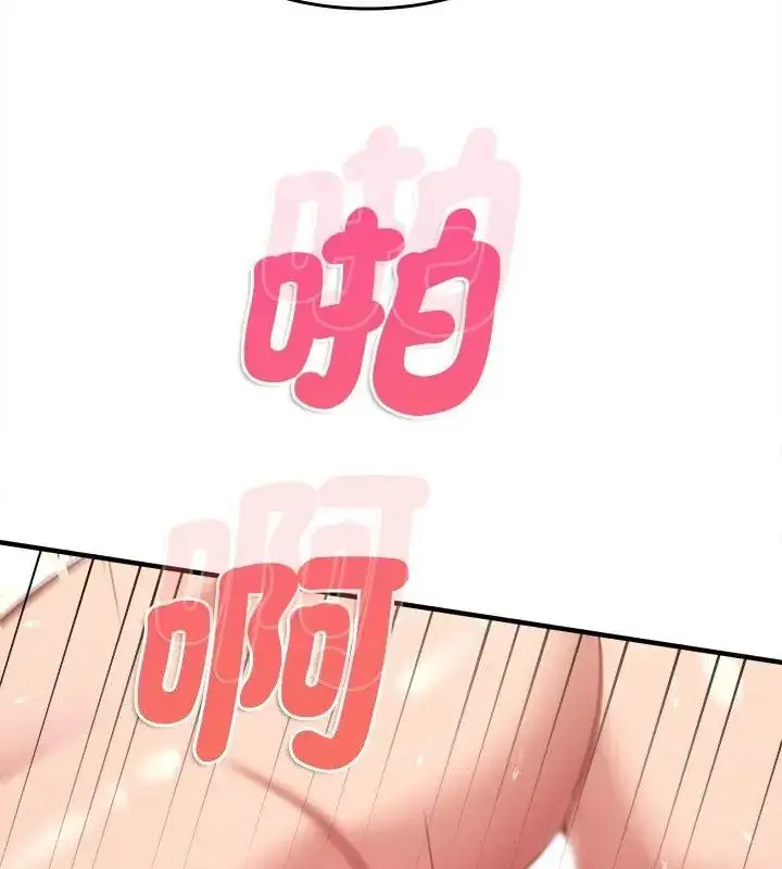 漫画《不一样的甜点》第10话第160张图
