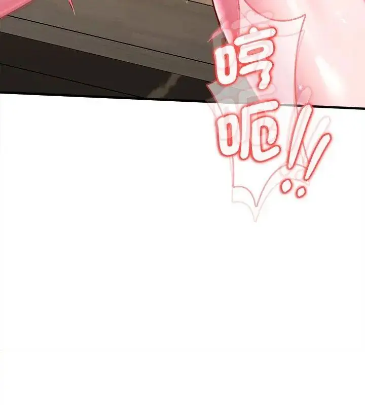 漫画《不一样的甜点》第10话第162张图
