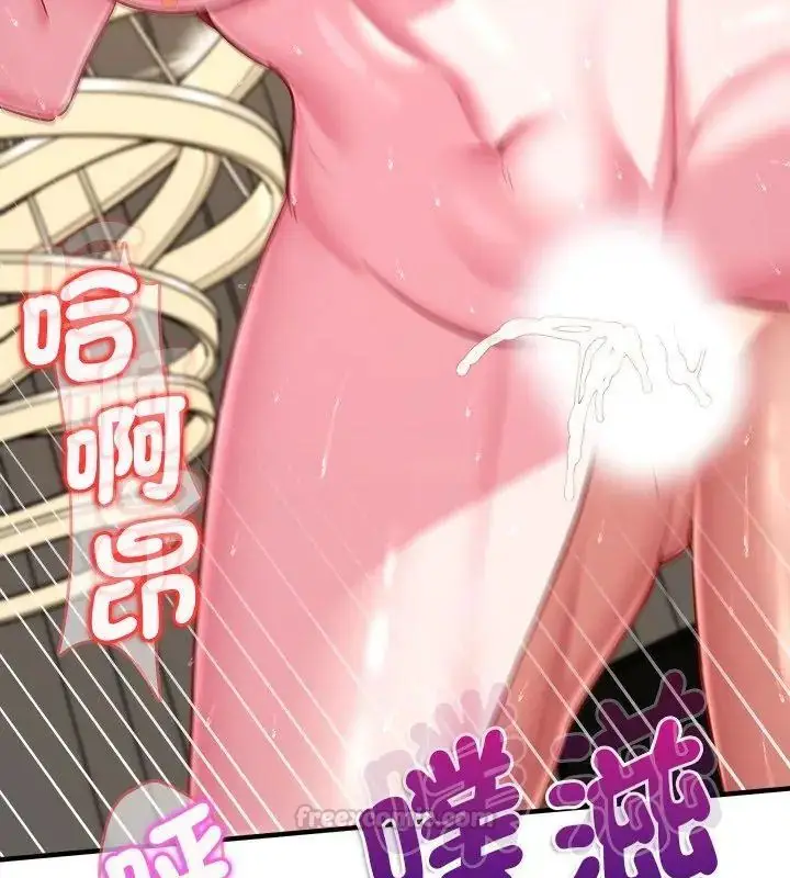 漫画《不一样的甜点》第10话第165张图