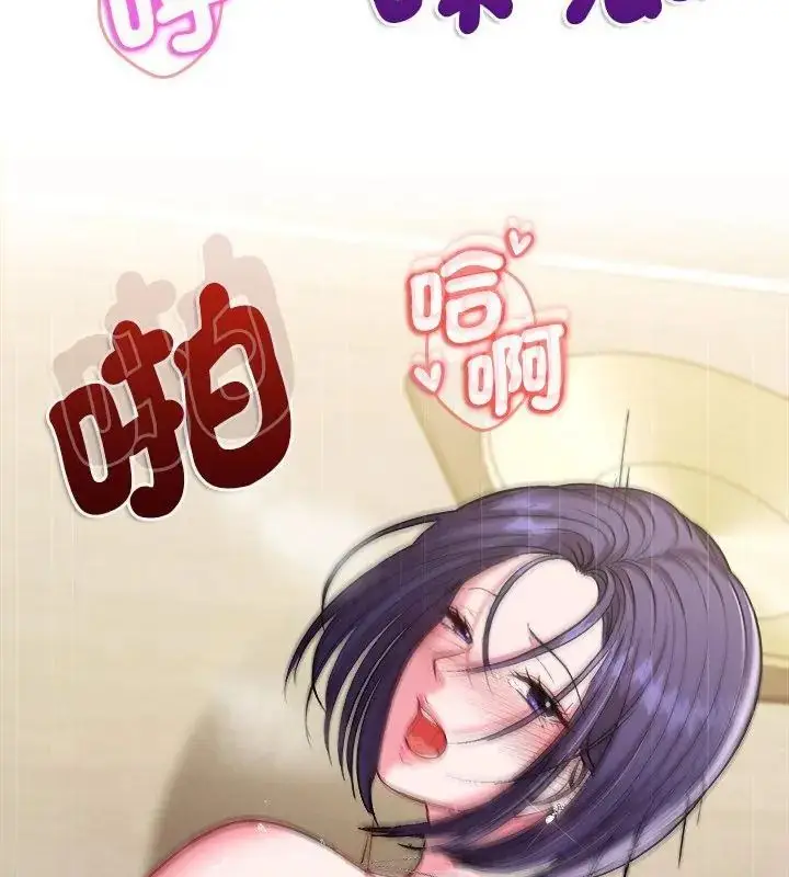 漫画《不一样的甜点》第10话第166张图