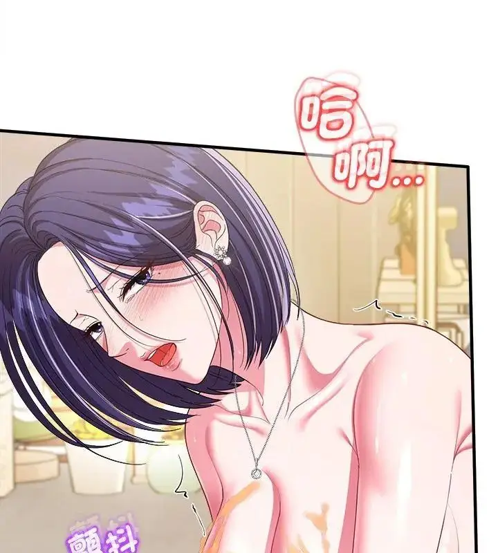 漫画《不一样的甜点》第10话第172张图