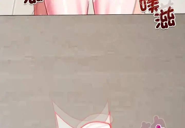 漫画《不一样的甜点》第10话第176张图