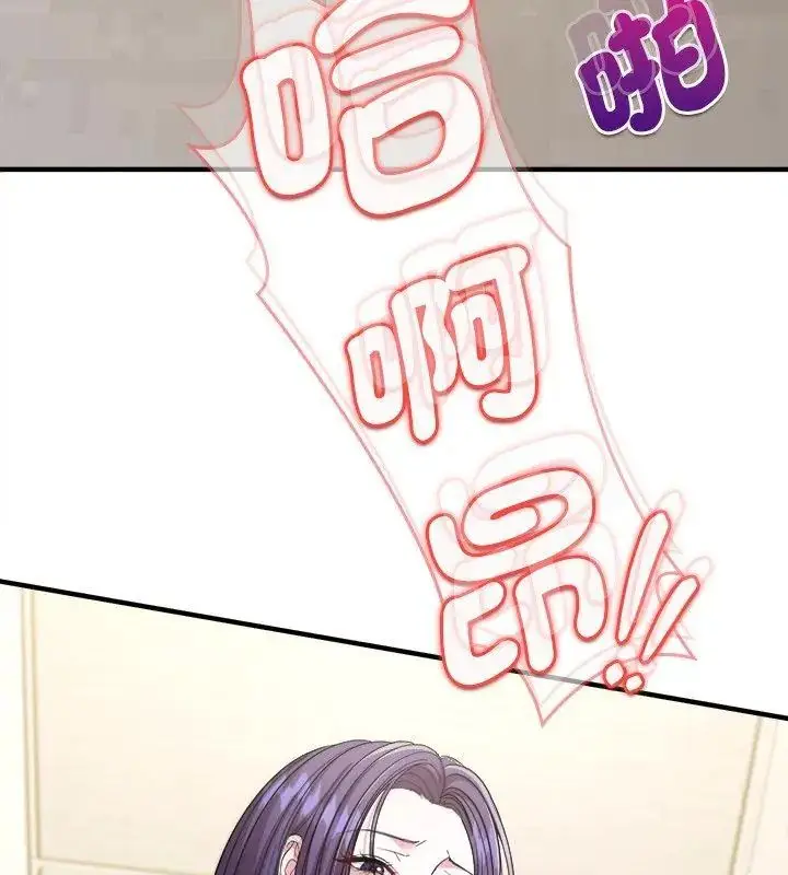 漫画《不一样的甜点》第10话第177张图