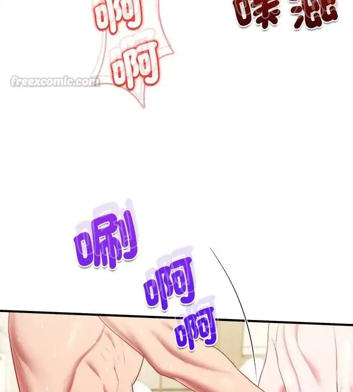 漫画《不一样的甜点》第10话第180张图