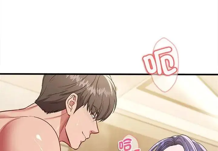 漫画《不一样的甜点》第10话第26张图