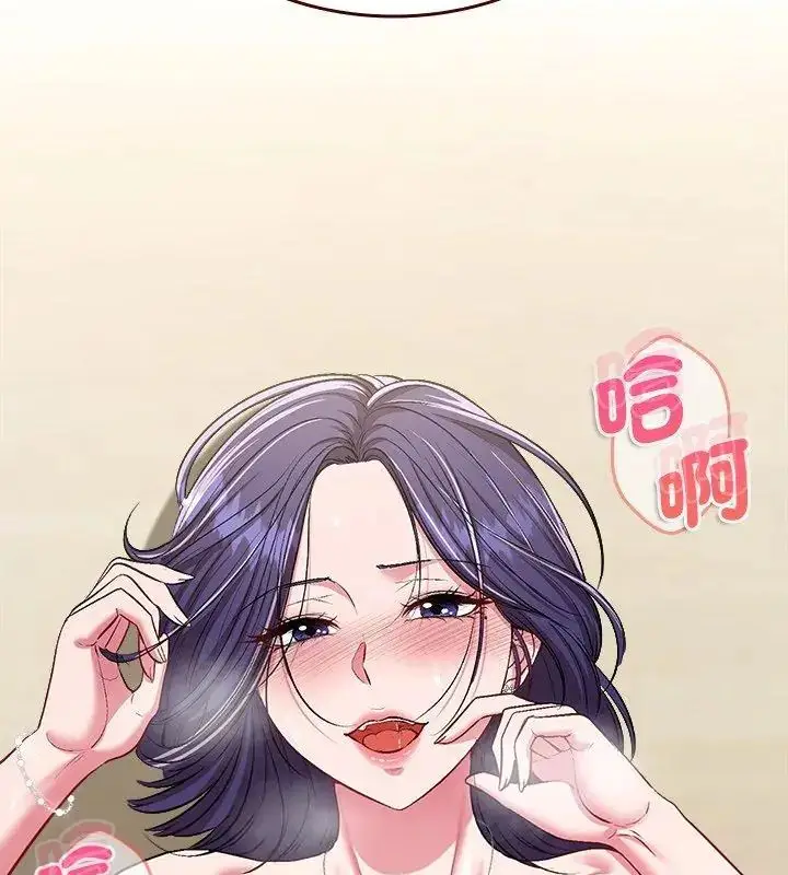 漫画《不一样的甜点》第10话第48张图