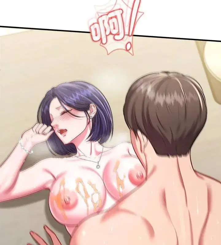 漫画《不一样的甜点》第10话第54张图