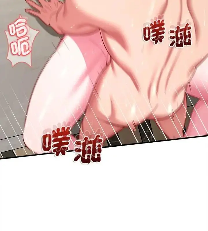 漫画《不一样的甜点》第10话第55张图