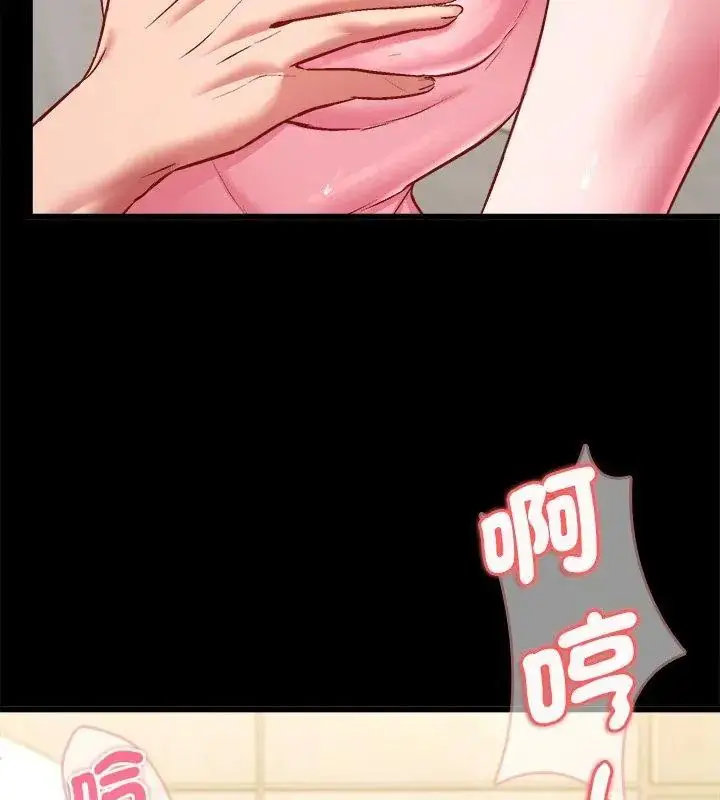 漫画《不一样的甜点》第10话第6张图