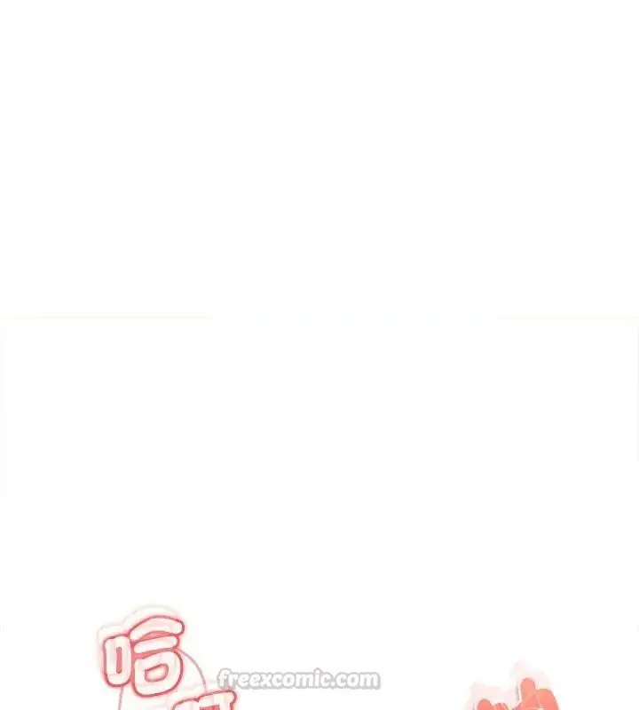 漫画《不一样的甜点》第10话第60张图