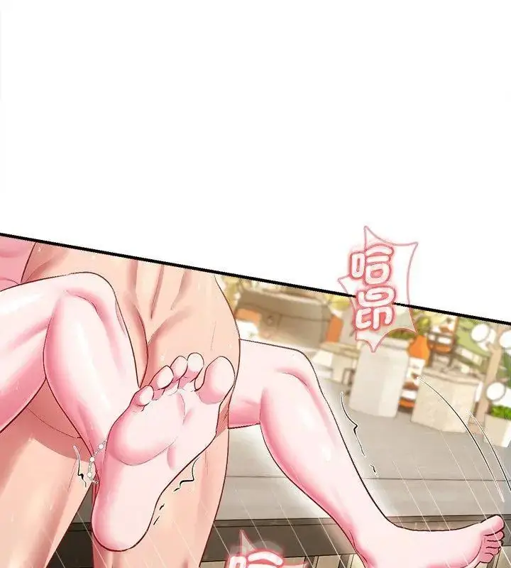 漫画《不一样的甜点》第10话第87张图