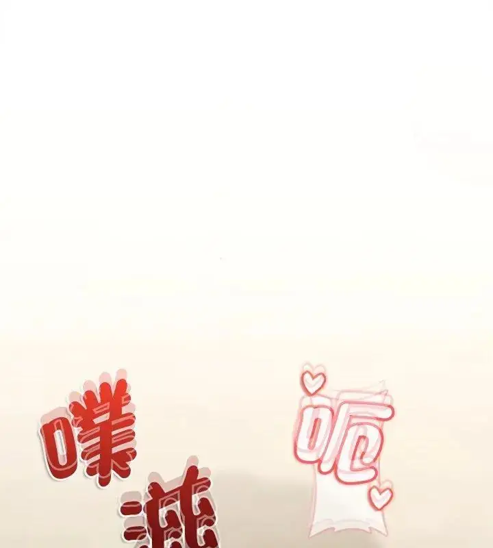 漫画《不一样的甜点》第10话第9张图