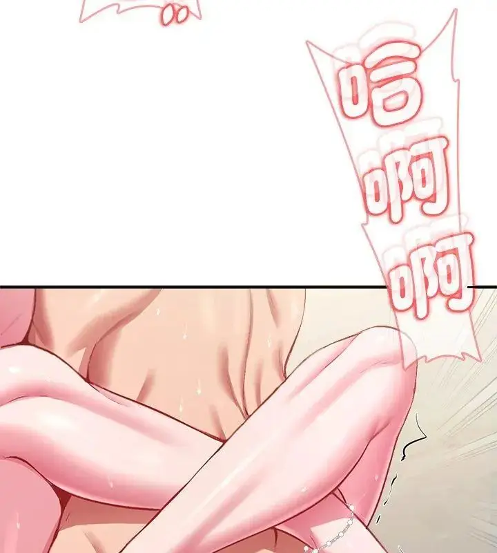漫画《不一样的甜点》第10话第93张图