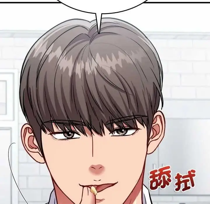 漫画《不一样的甜点》第16话第100张图