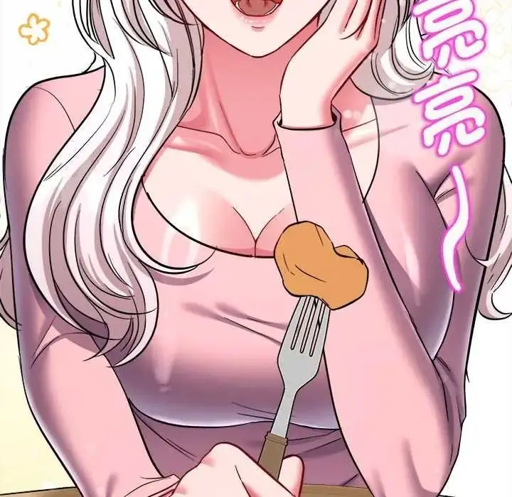 漫画《不一样的甜点》第16话第146张图