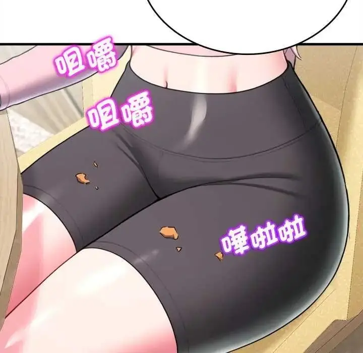 漫画《不一样的甜点》第16话第152张图