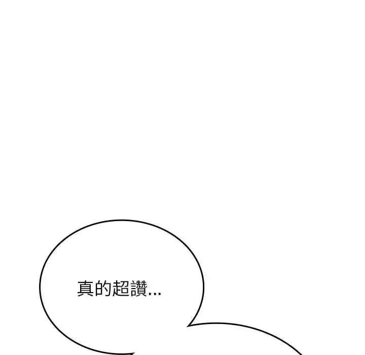 漫画《不一样的甜点》第16话第159张图