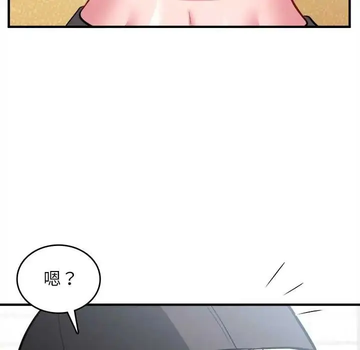 漫画《不一样的甜点》第16话第162张图