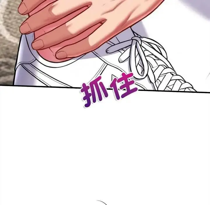 漫画《不一样的甜点》第16话第168张图