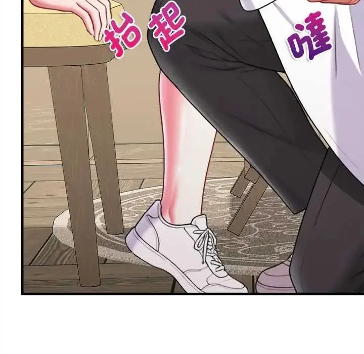 漫画《不一样的甜点》第16话第170张图