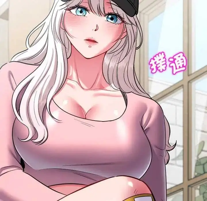 漫画《不一样的甜点》第16话第187张图