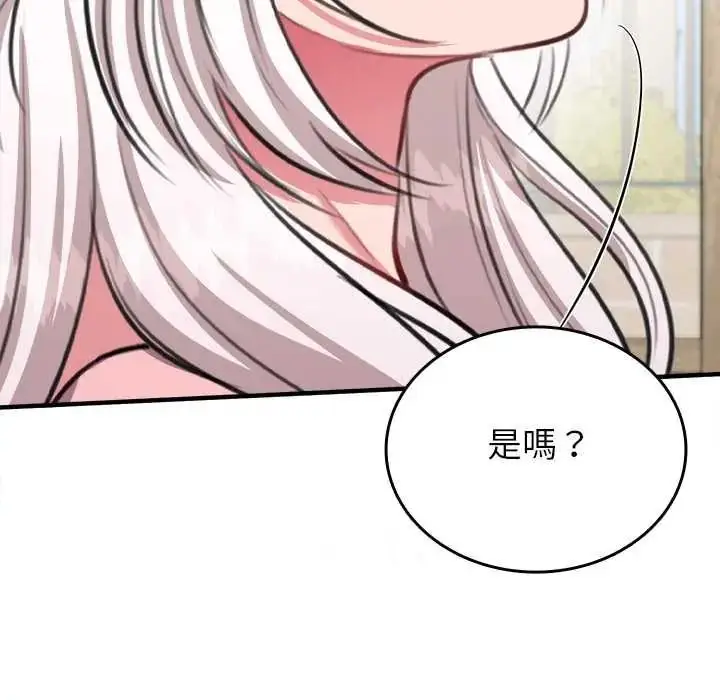 漫画《不一样的甜点》第16话第200张图
