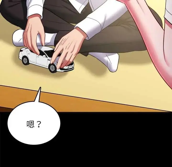 漫画《不一样的甜点》第16话第22张图