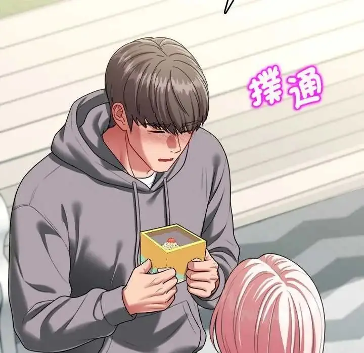 漫画《不一样的甜点》第16话第33张图