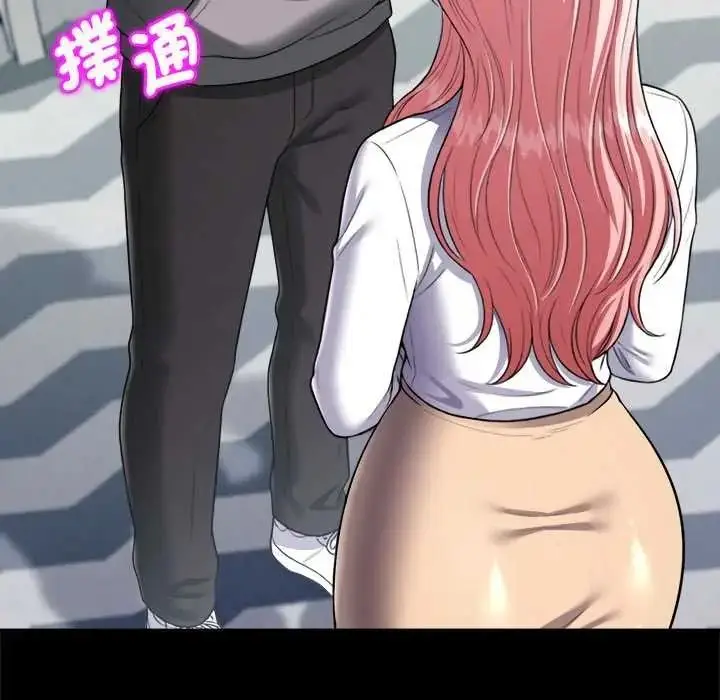 漫画《不一样的甜点》第16话第34张图