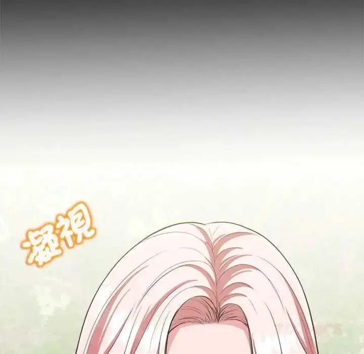 漫画《不一样的甜点》第16话第40张图