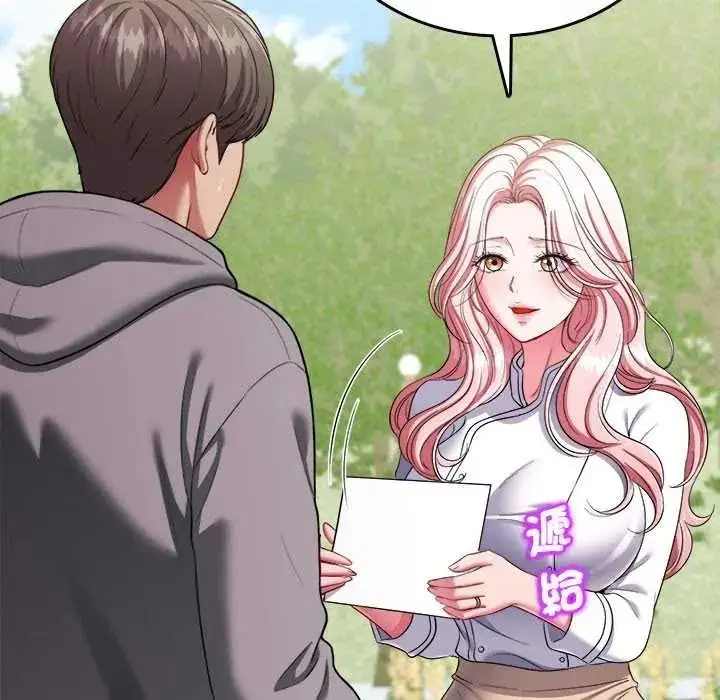 漫画《不一样的甜点》第16话第49张图