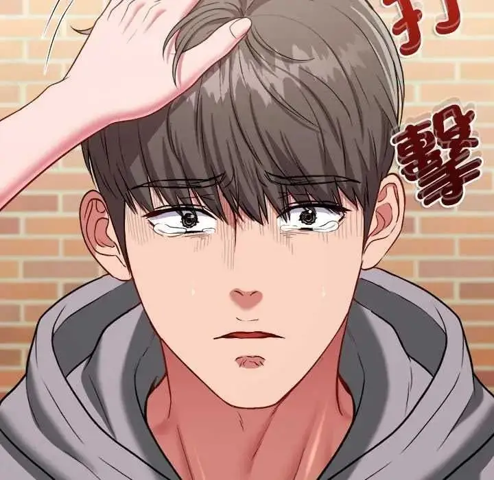 漫画《不一样的甜点》第16话第55张图