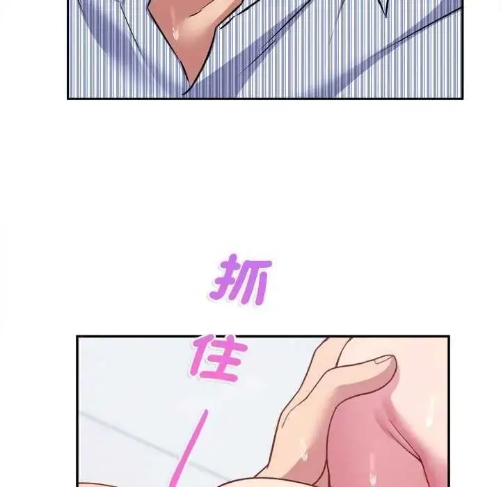 漫画《不一样的甜点》第7话第129张图
