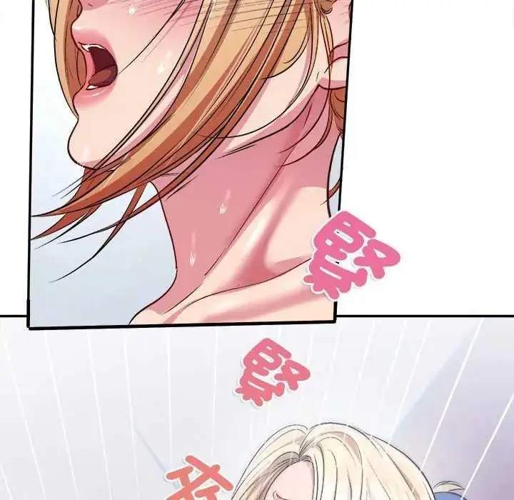 漫画《不一样的甜点》第7话第134张图