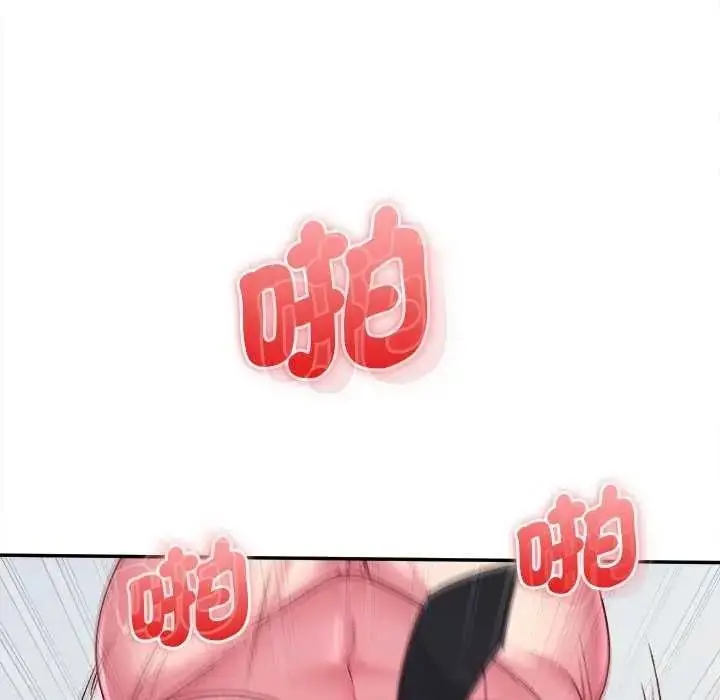 漫画《不一样的甜点》第7话第138张图