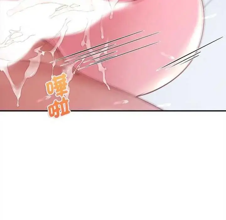 漫画《不一样的甜点》第7话第142张图